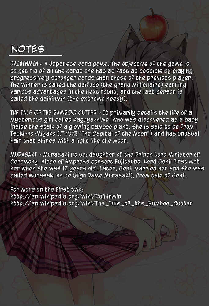 Page 20 Chapter 15 Hentai Ouji to Warawanai Neko.