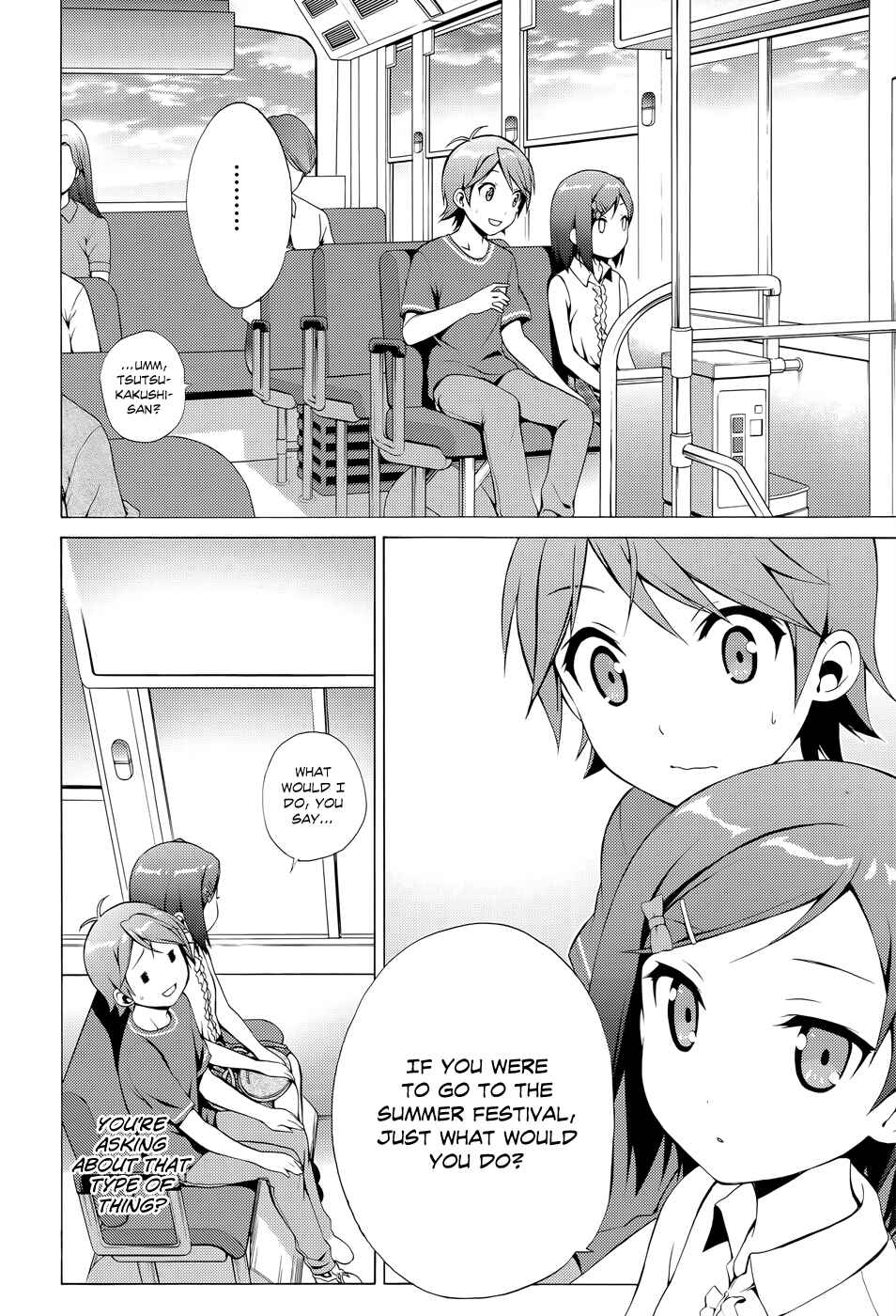 Page 7 Chapter 15 Hentai Ouji to Warawanai Neko.
