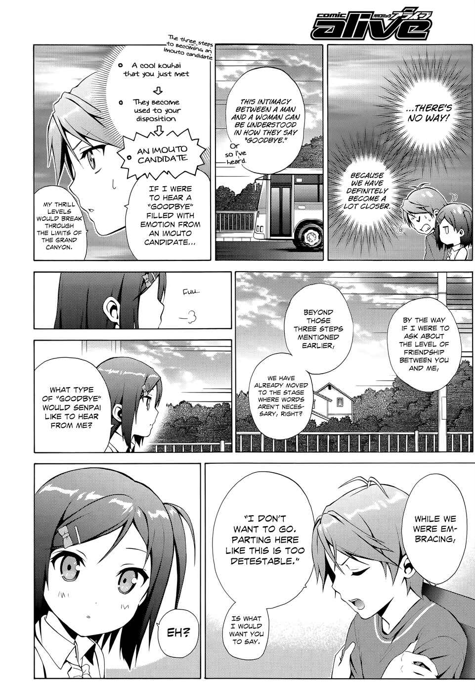 Page 9 Chapter 15 Hentai Ouji to Warawanai Neko.