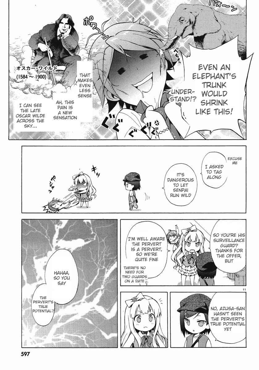 Page 11 Chapter 6 Hentai Ouji to Warawanai Neko.