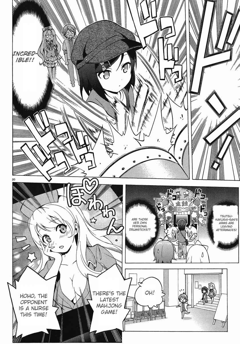 Page 19 Chapter 6 Hentai Ouji to Warawanai Neko.