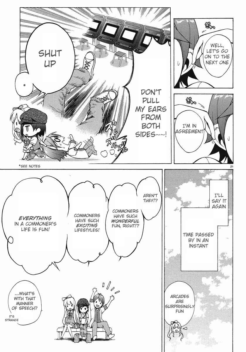 Page 20 Chapter 6 Hentai Ouji to Warawanai Neko.