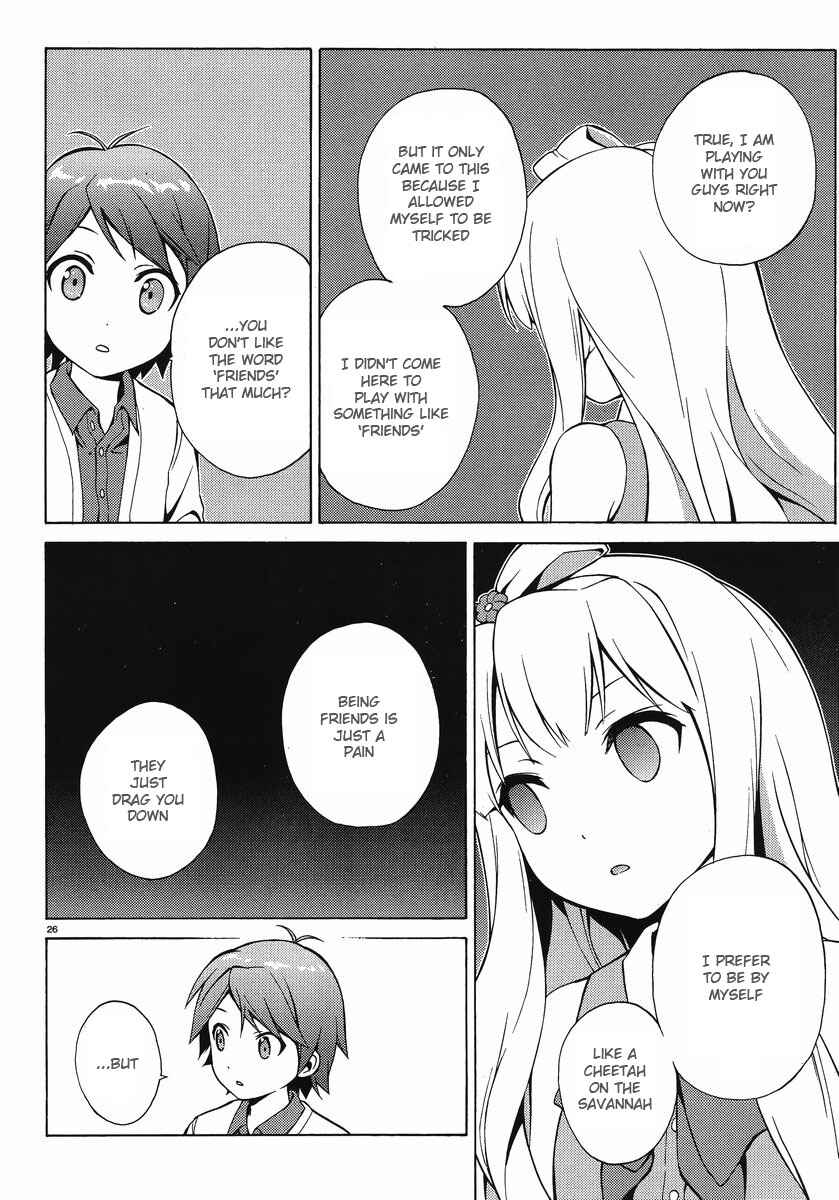 Page 25 Chapter 6 Hentai Ouji to Warawanai Neko.