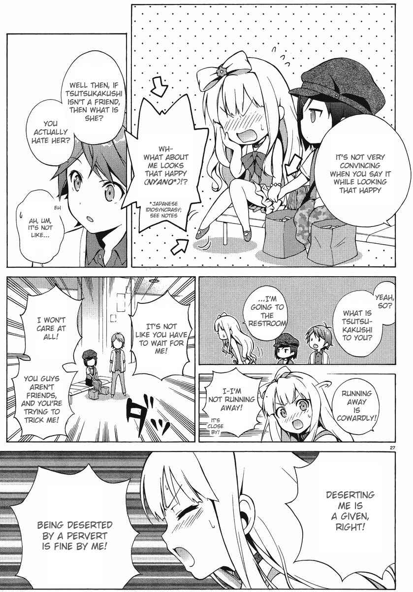 Page 26 Chapter 6 Hentai Ouji to Warawanai Neko.