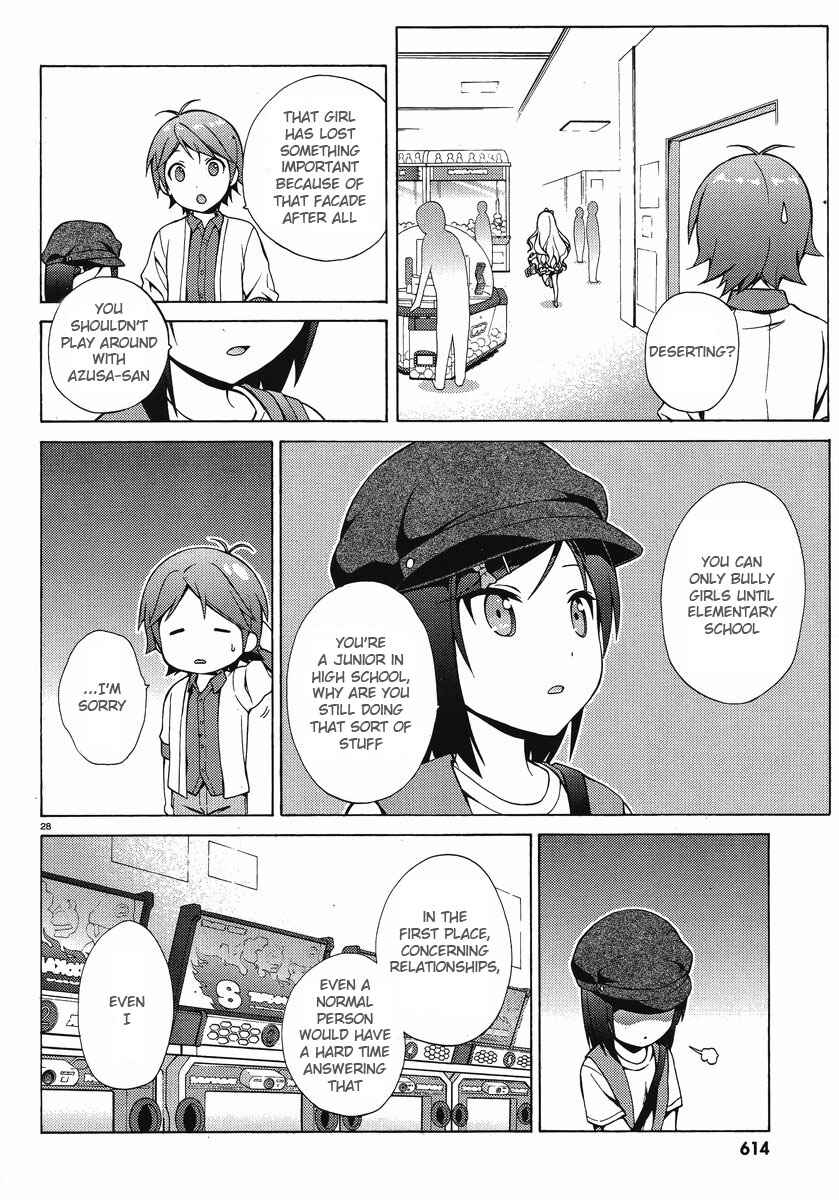 Page 27 Chapter 6 Hentai Ouji to Warawanai Neko.