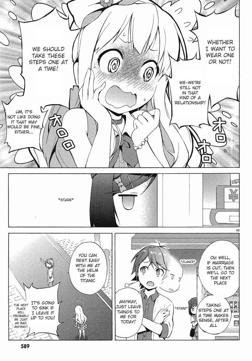 Page 3 Chapter 6 Hentai Ouji to Warawanai Neko.