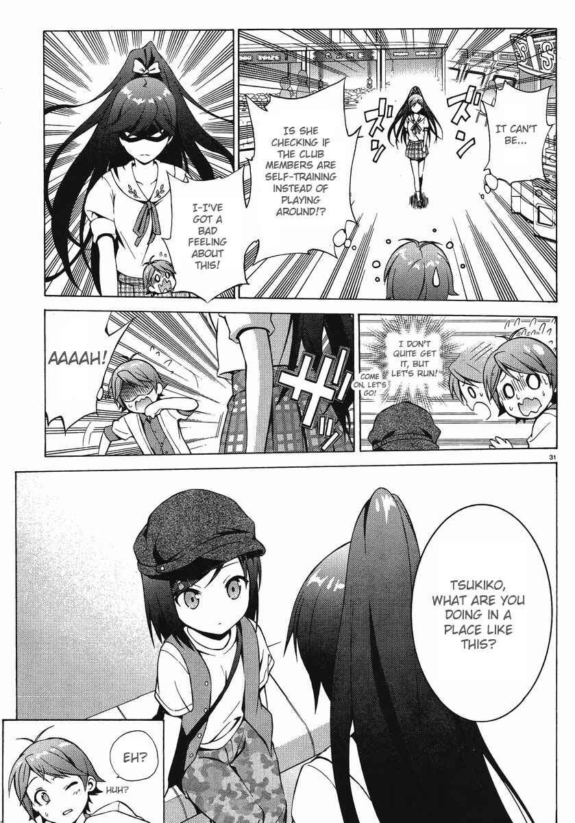 Page 30 Chapter 6 Hentai Ouji to Warawanai Neko.