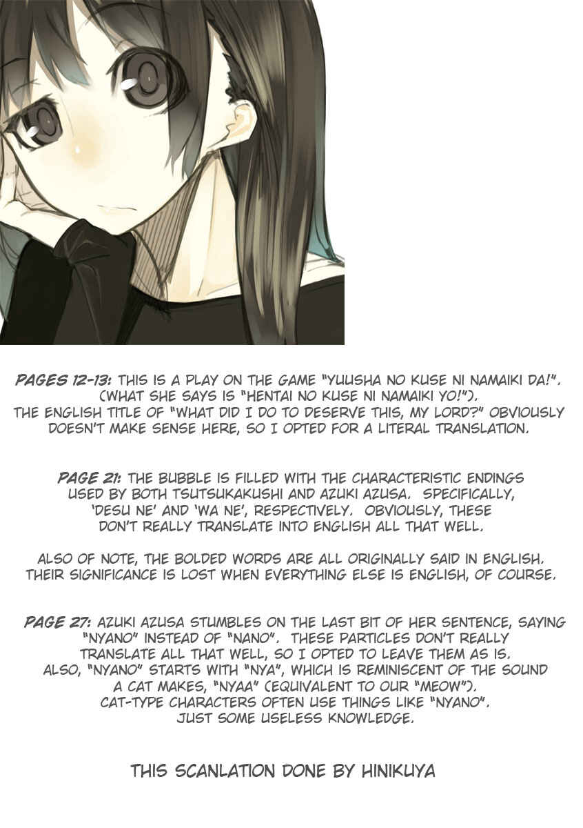 Page 32 Chapter 6 Hentai Ouji to Warawanai Neko.