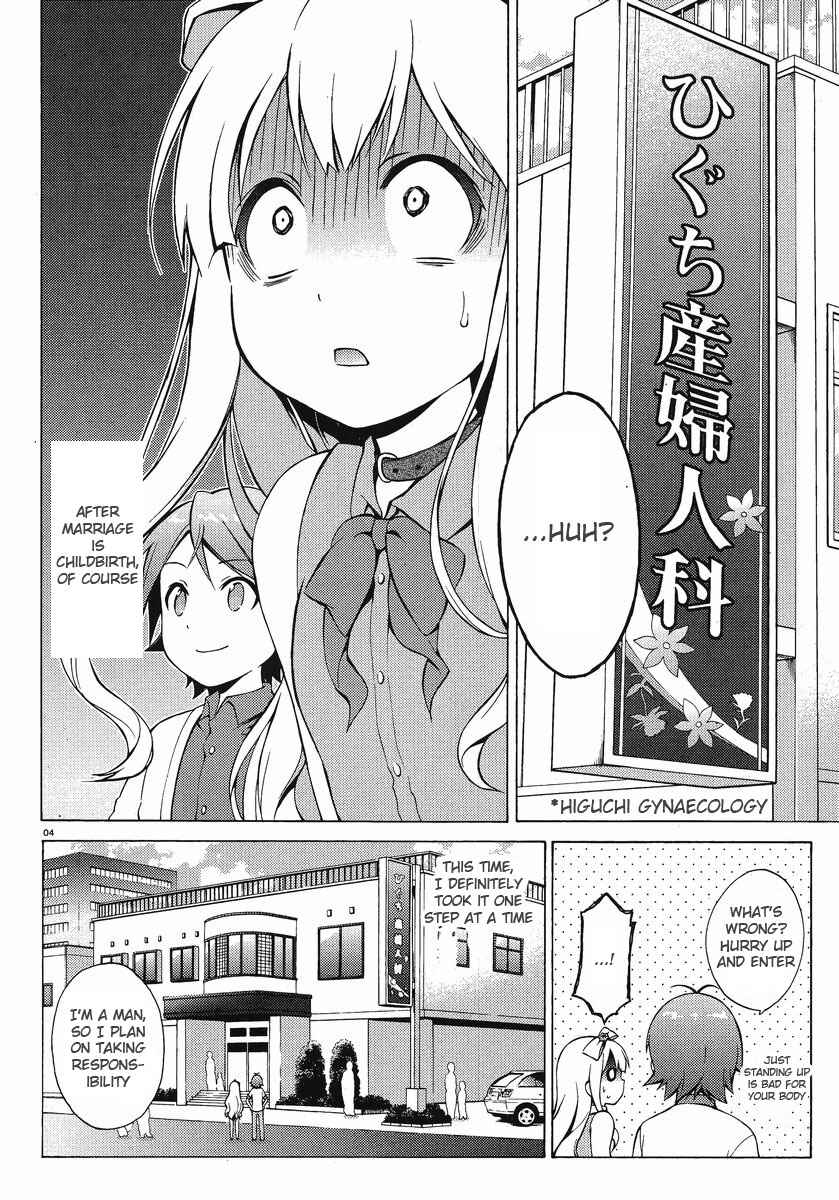 Page 4 Chapter 6 Hentai Ouji to Warawanai Neko.