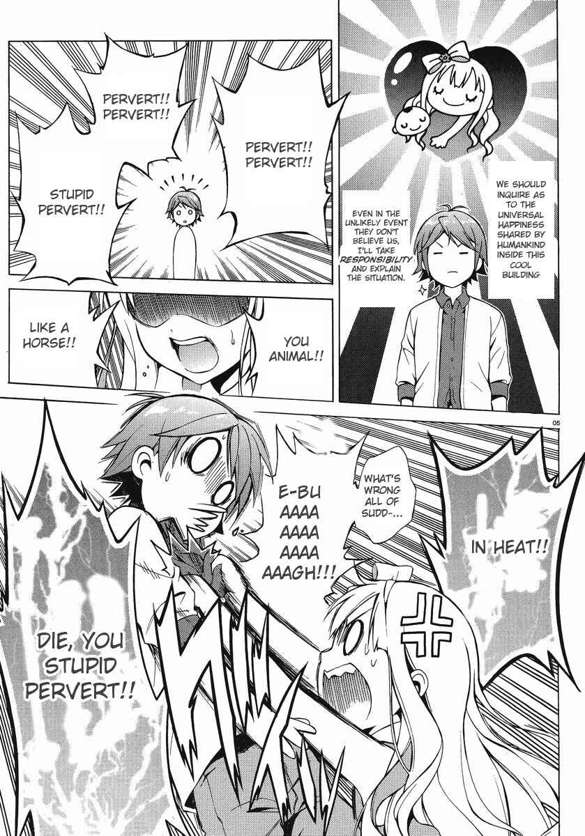 Page 5 Chapter 6 Hentai Ouji to Warawanai Neko.