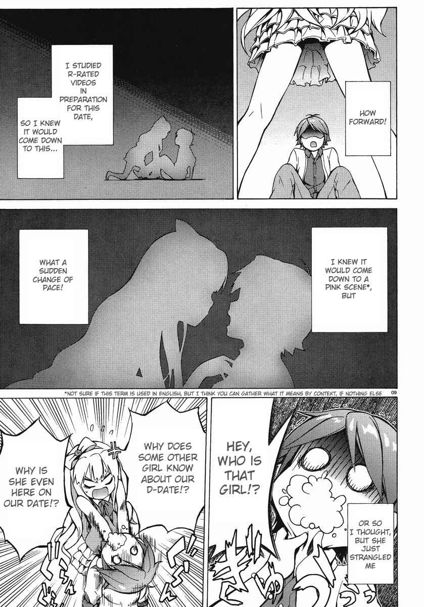 Page 9 Chapter 6 Hentai Ouji to Warawanai Neko.