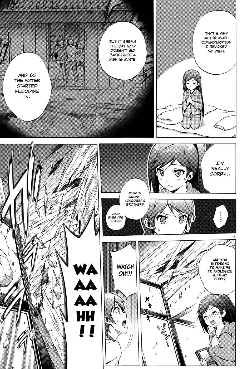 Page 13 Chapter 26 Hentai Ouji to Warawanai Neko.