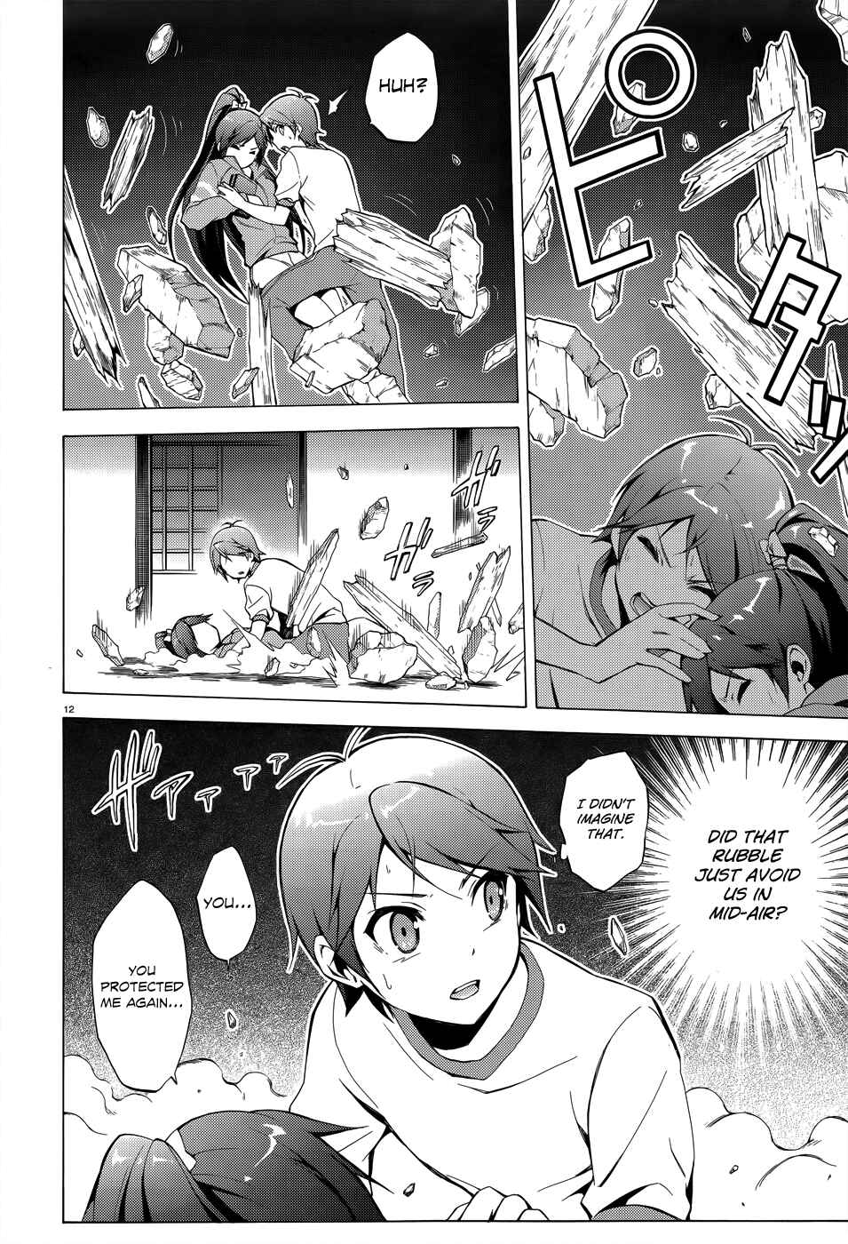Page 14 Chapter 26 Hentai Ouji to Warawanai Neko.