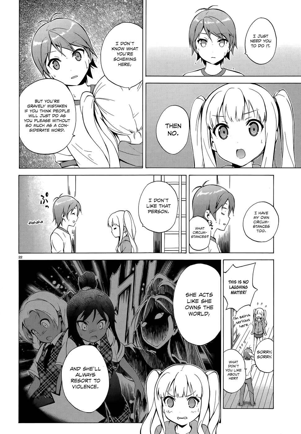 Page 24 Chapter 26 Hentai Ouji to Warawanai Neko.