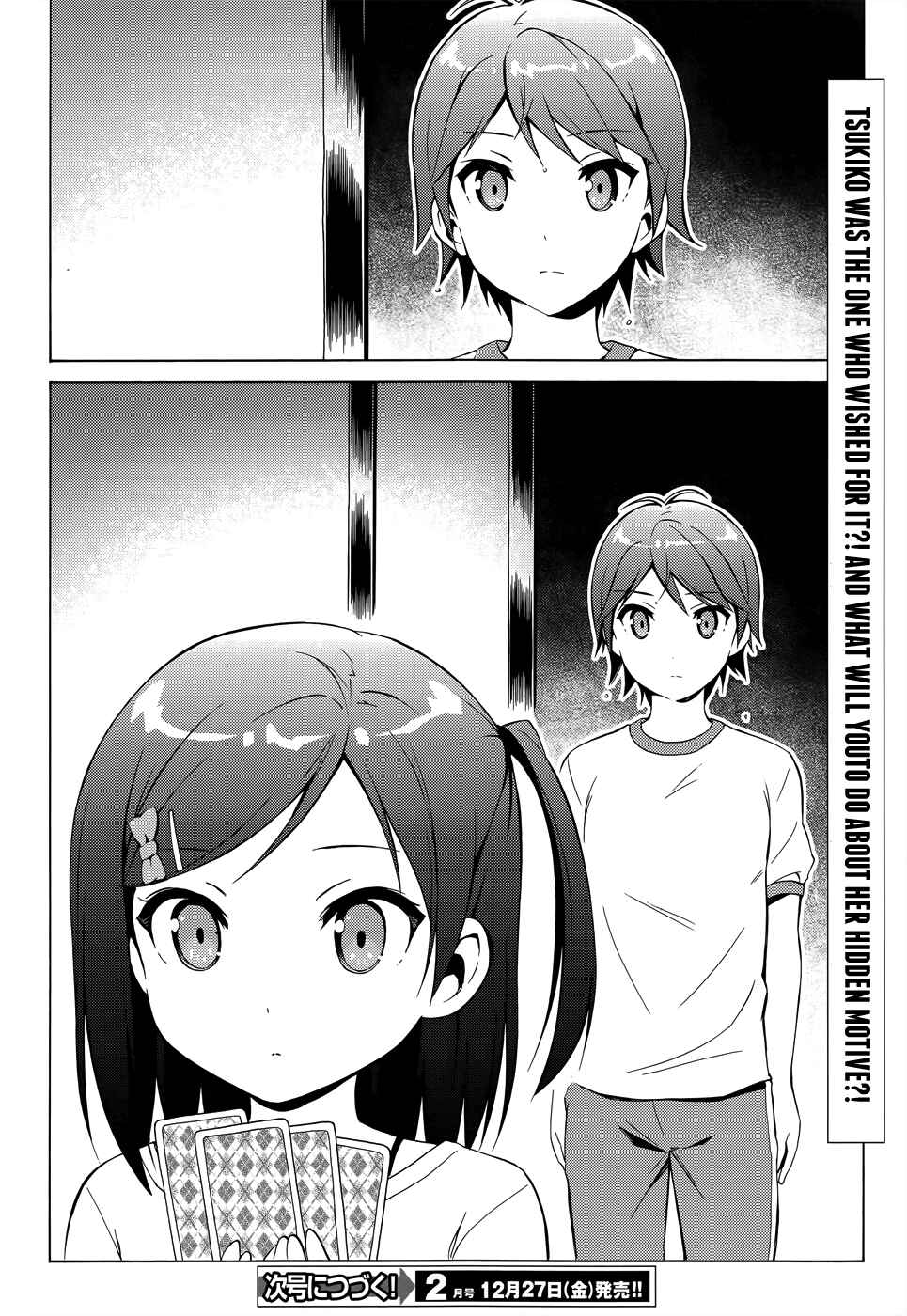 Page 28 Chapter 26 Hentai Ouji to Warawanai Neko.