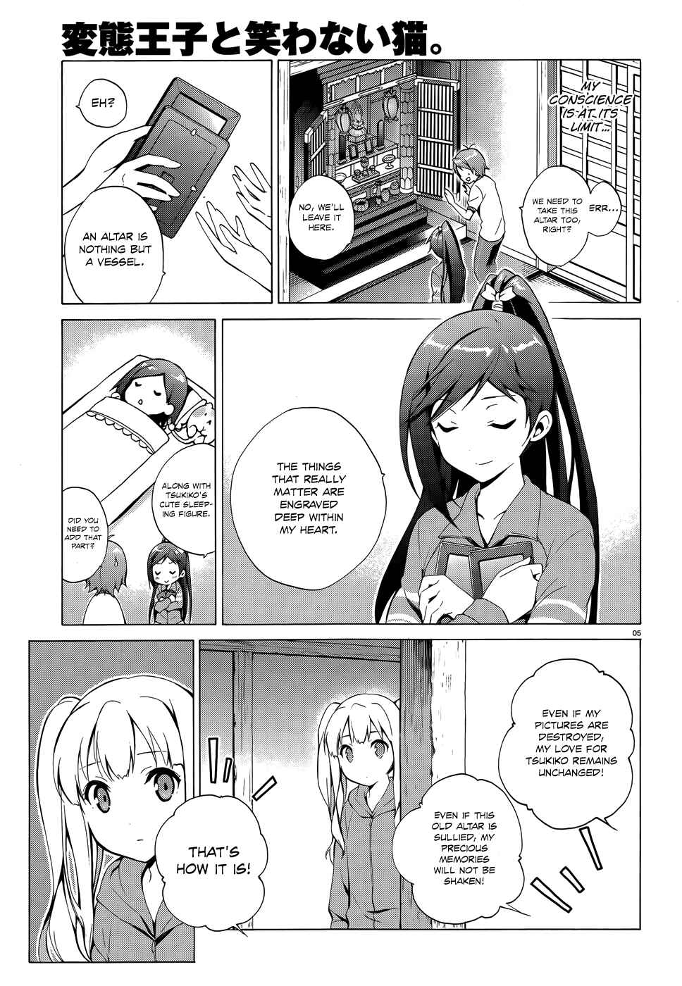 Page 7 Chapter 26 Hentai Ouji to Warawanai Neko.