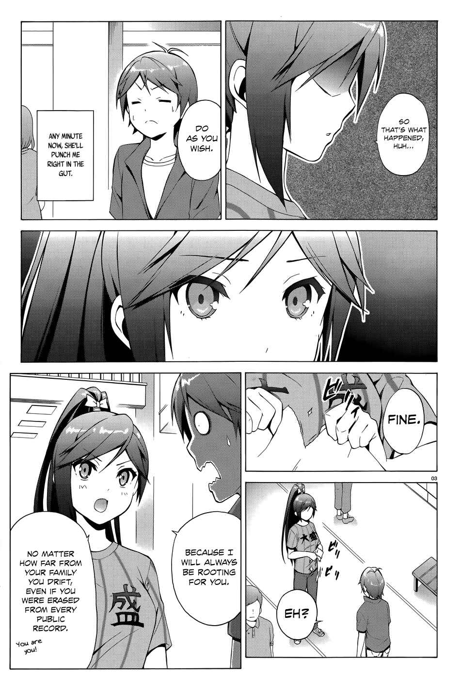 Page 5 Chapter 27.1 Hentai Ouji to Warawanai Neko.