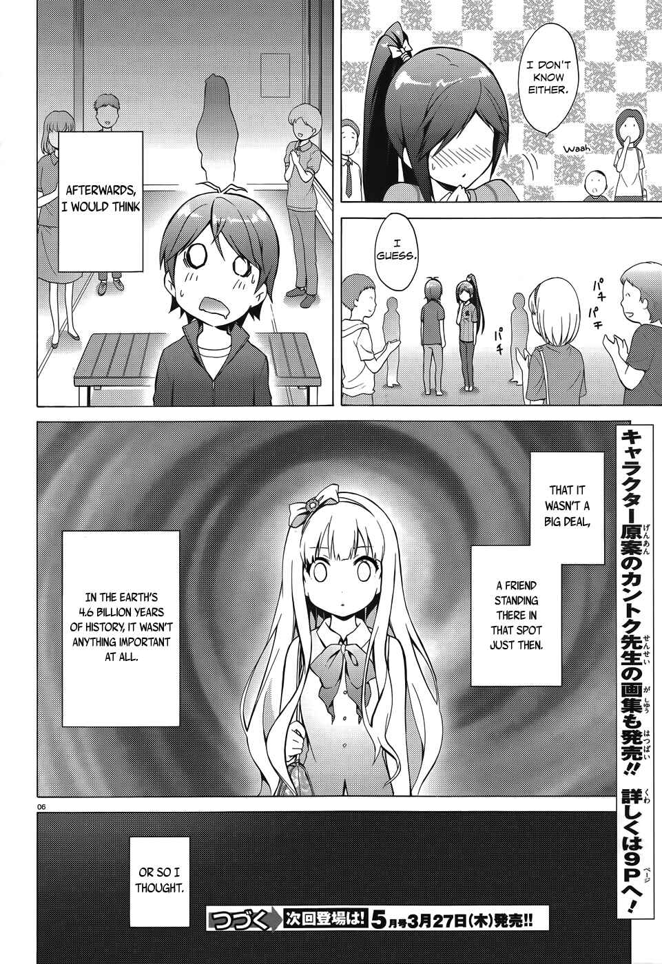 Page 8 Chapter 27.1 Hentai Ouji to Warawanai Neko.
