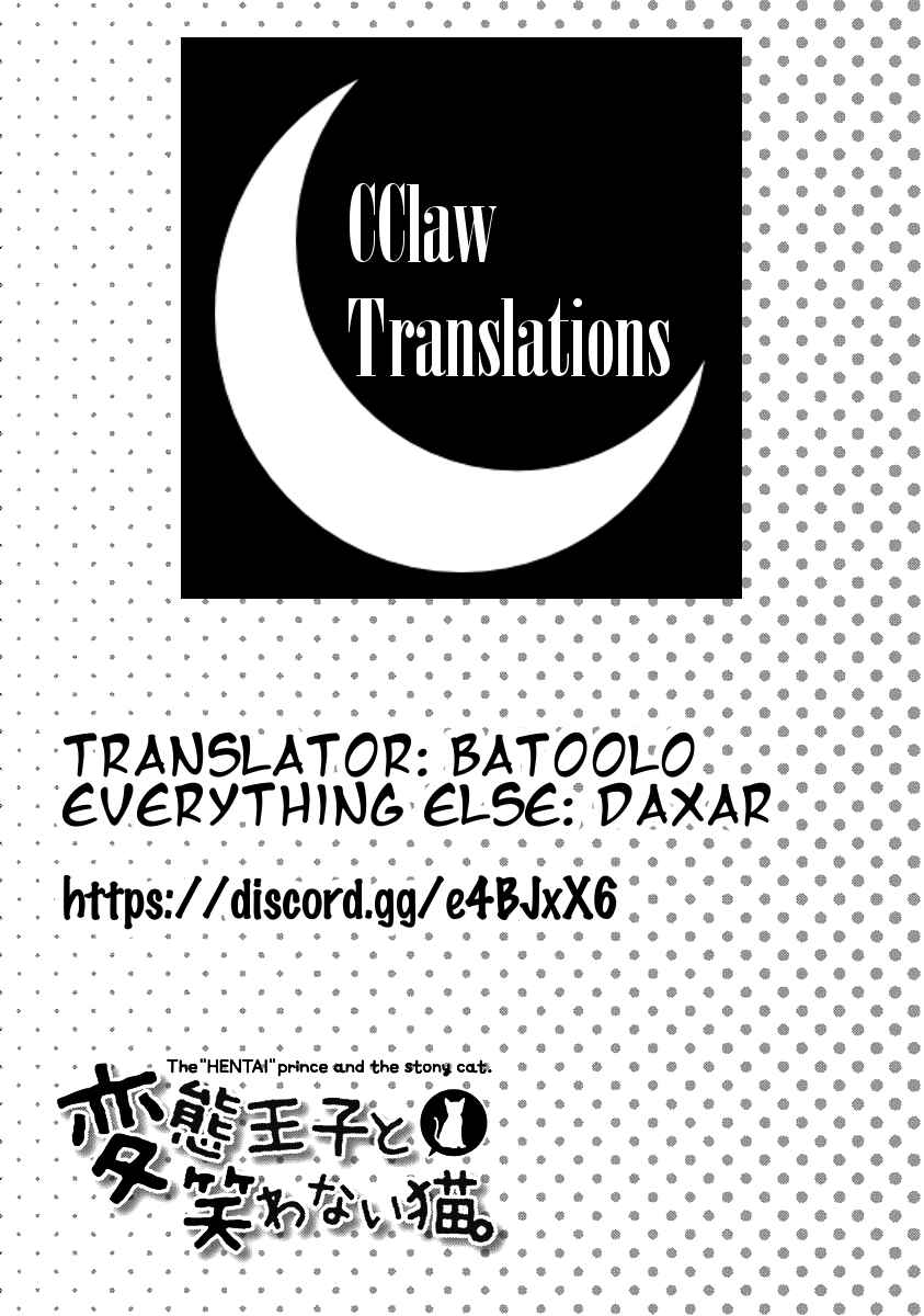 Page 16 Chapter 49 Hentai Ouji to Warawanai Neko.