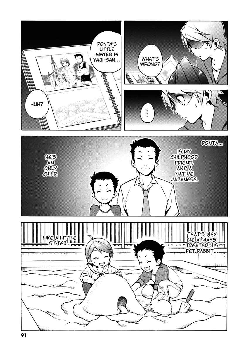 Page 5 Chapter 32 Hentai Ouji to Warawanai Neko.