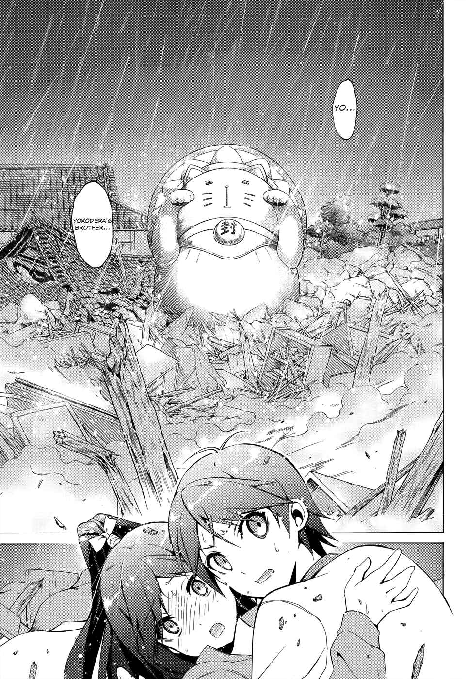 Page 11 Chapter 25 Hentai Ouji to Warawanai Neko.