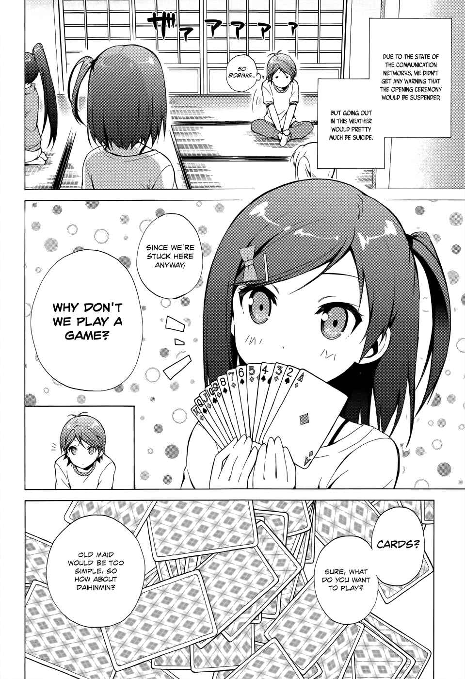 Page 14 Chapter 25 Hentai Ouji to Warawanai Neko.