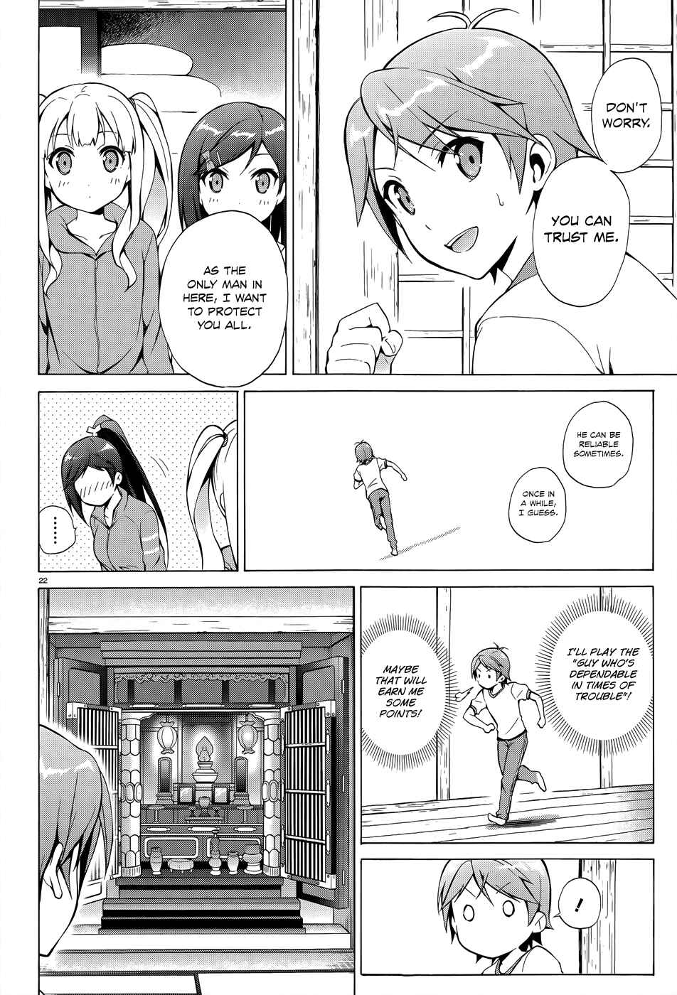 Page 24 Chapter 25 Hentai Ouji to Warawanai Neko.