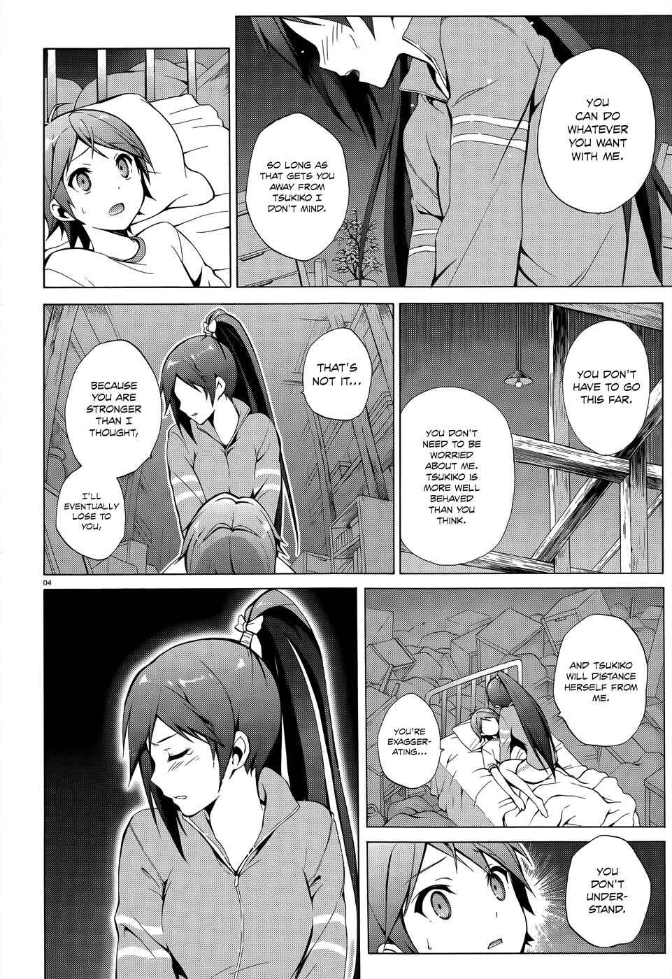 Page 6 Chapter 25 Hentai Ouji to Warawanai Neko.