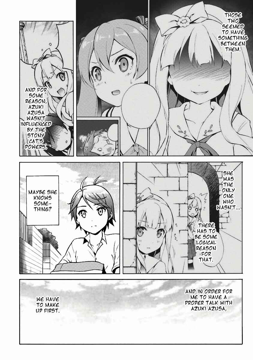 Page 13 Chapter 34 Hentai Ouji to Warawanai Neko.