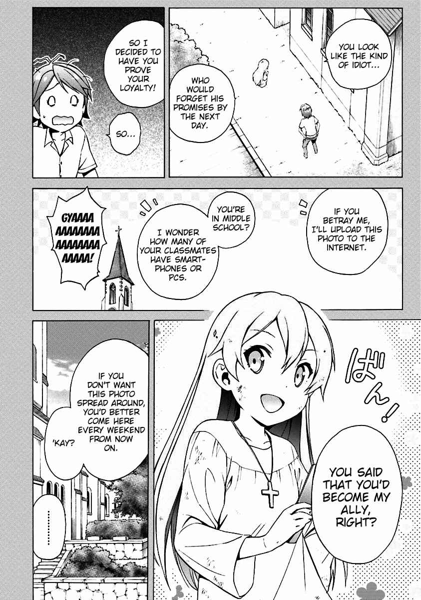 Page 2 Chapter 34 Hentai Ouji to Warawanai Neko.