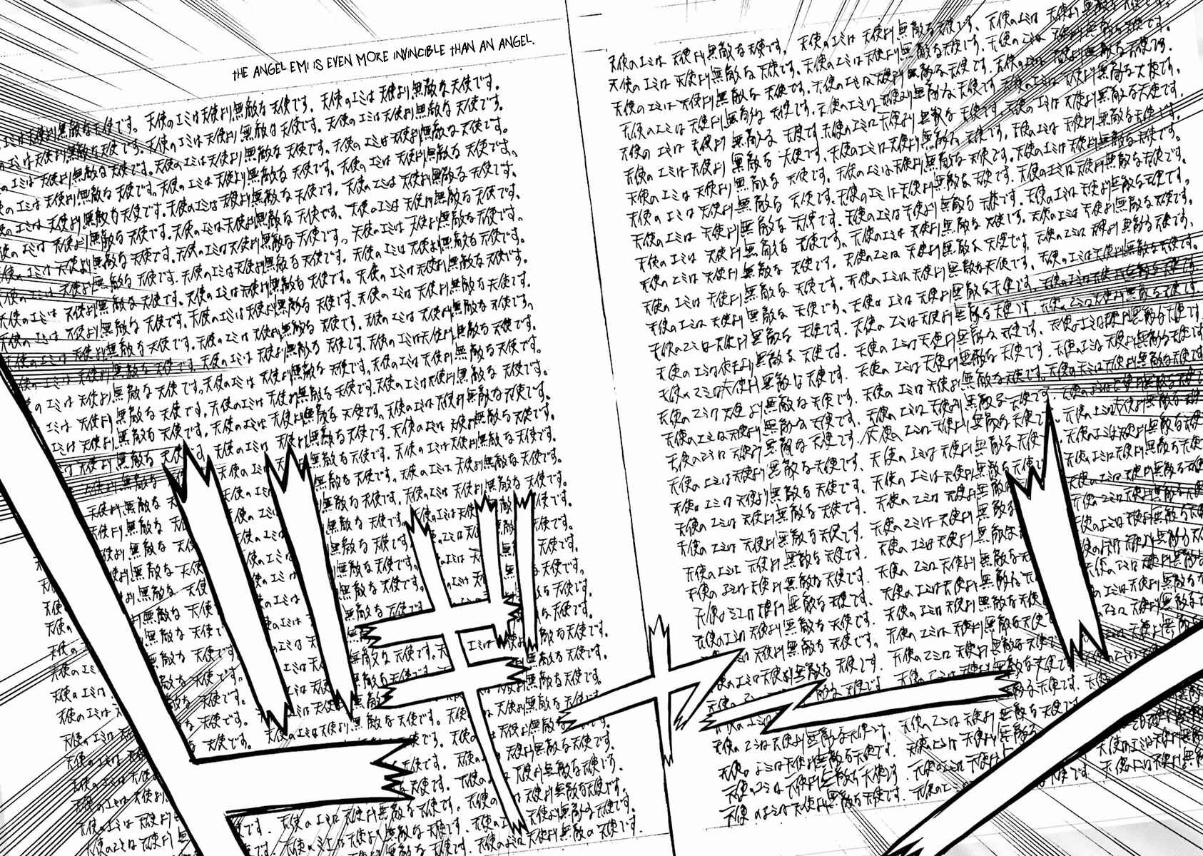 Page 6 Chapter 34 Hentai Ouji to Warawanai Neko.
