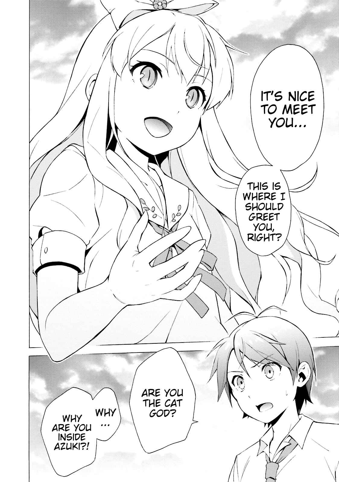 Page 12 Chapter 41 Hentai Ouji to Warawanai Neko.