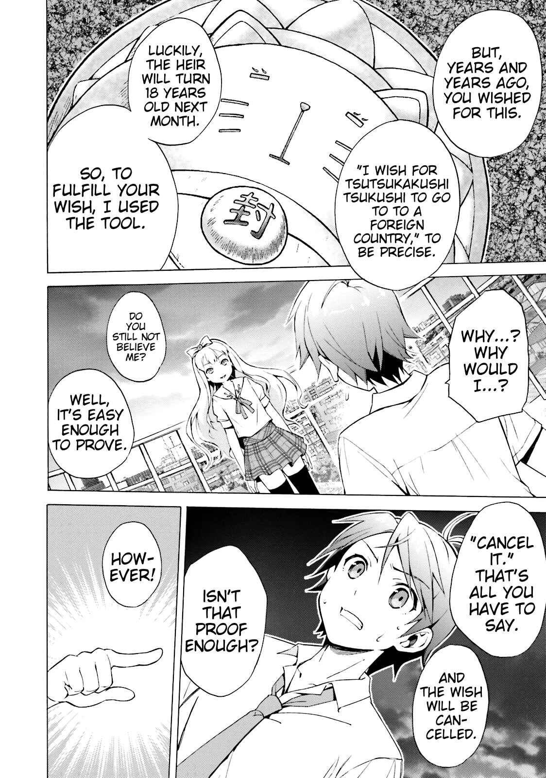 Page 19 Chapter 41 Hentai Ouji to Warawanai Neko.