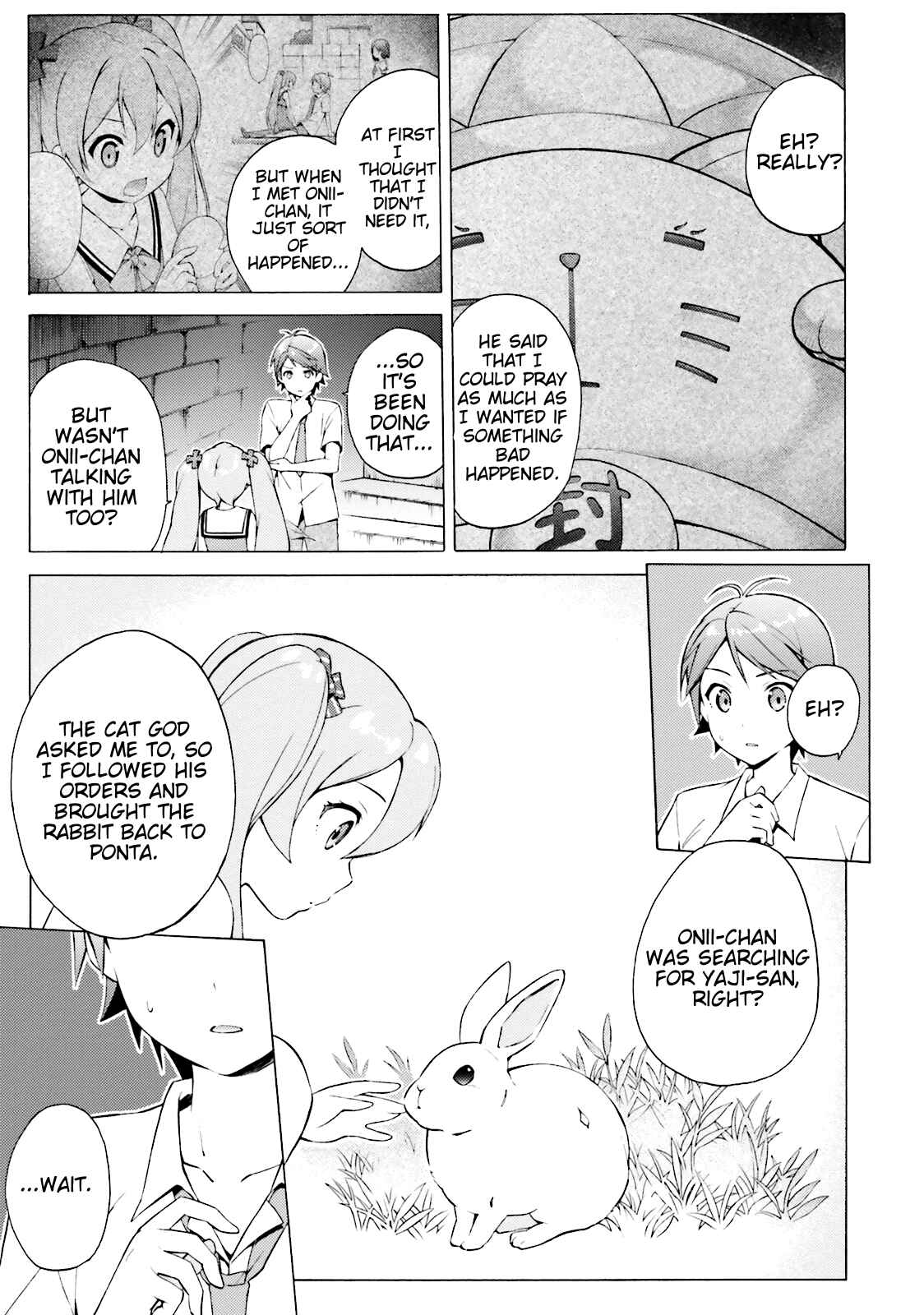 Page 7 Chapter 41 Hentai Ouji to Warawanai Neko.