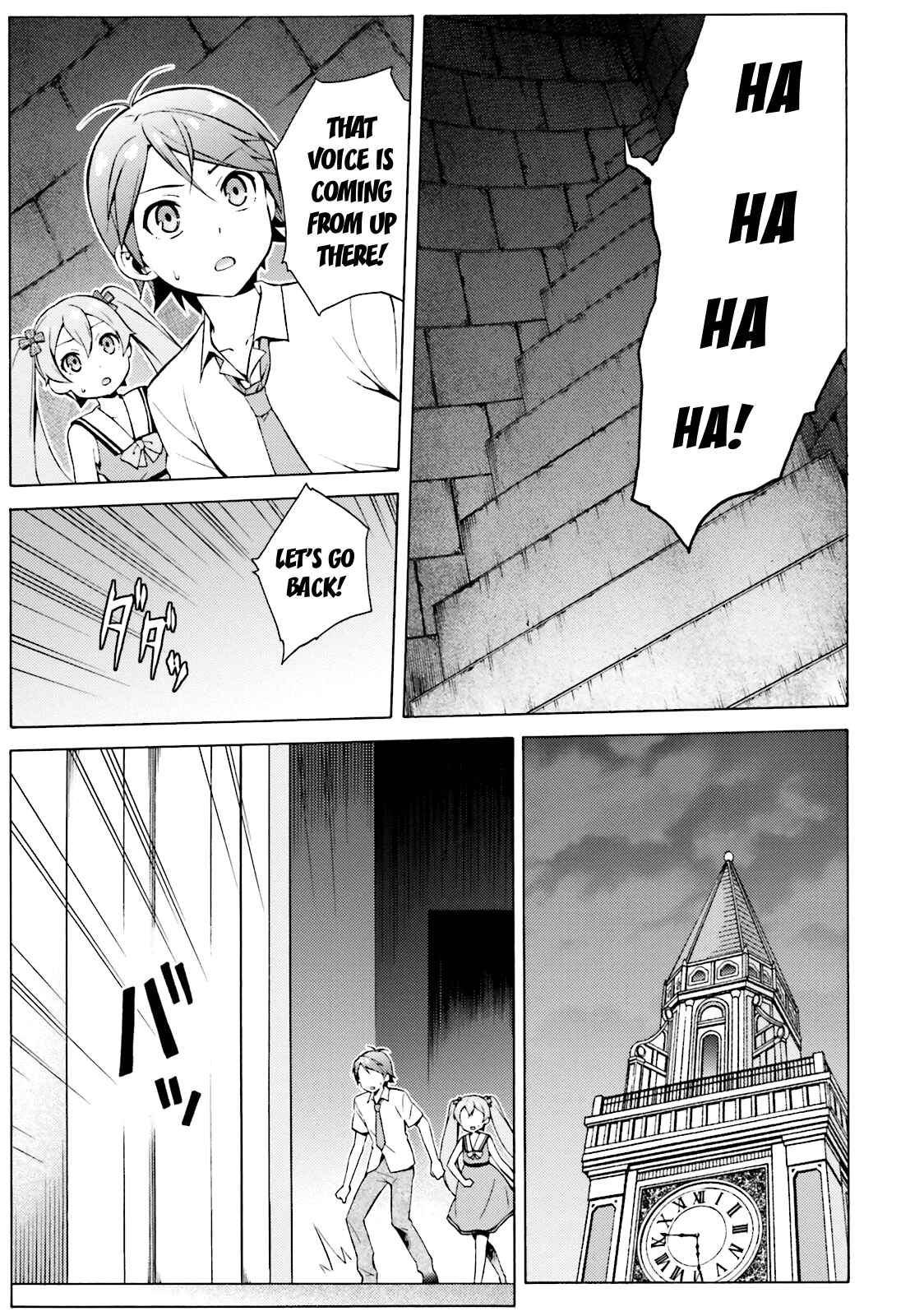 Page 9 Chapter 41 Hentai Ouji to Warawanai Neko.