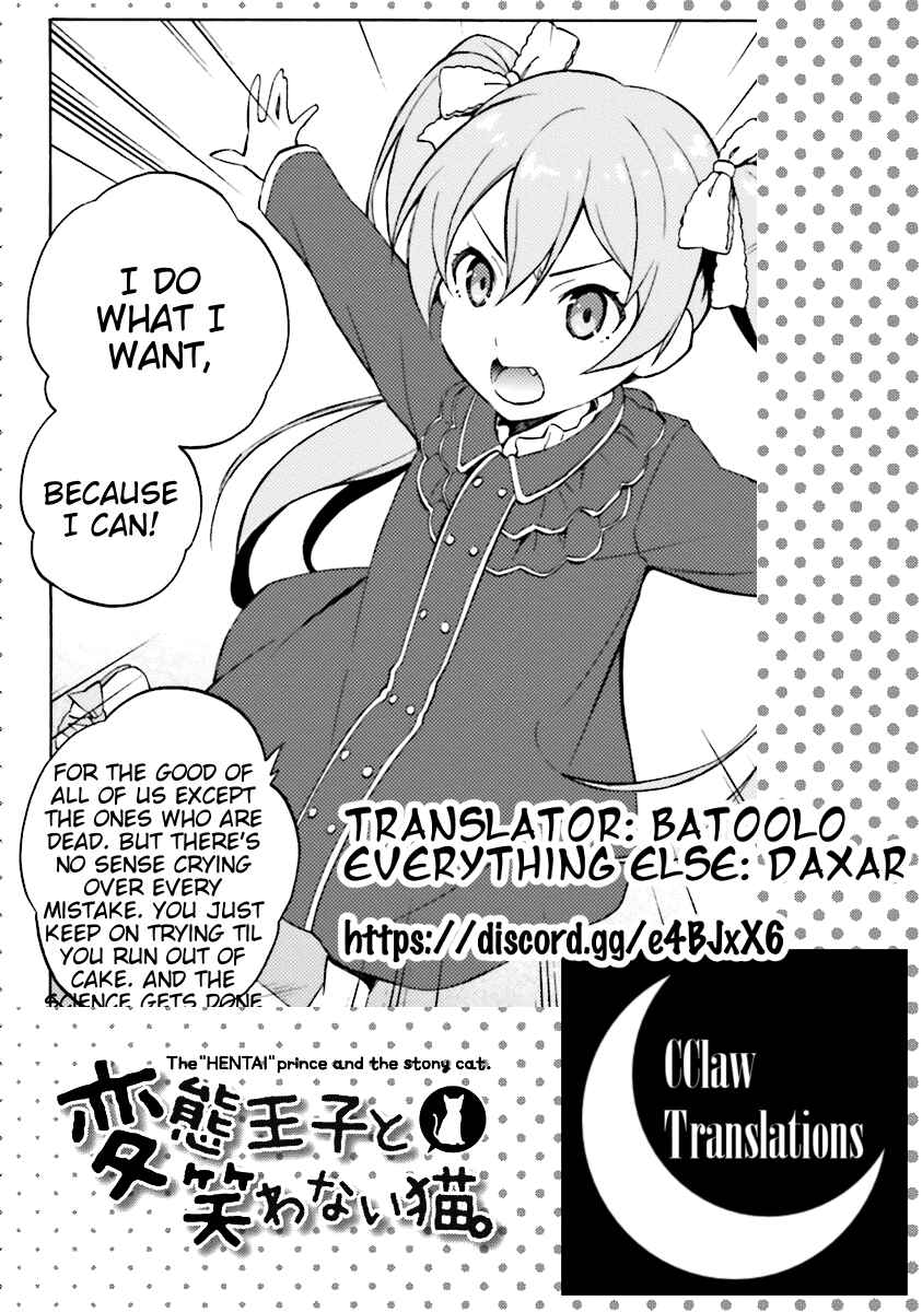 Page 16 Chapter 43 Hentai Ouji to Warawanai Neko.
