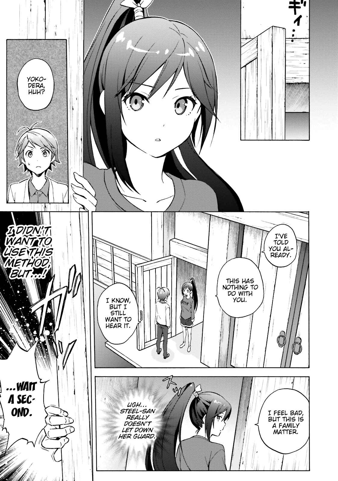 Page 5 Chapter 43 Hentai Ouji to Warawanai Neko.