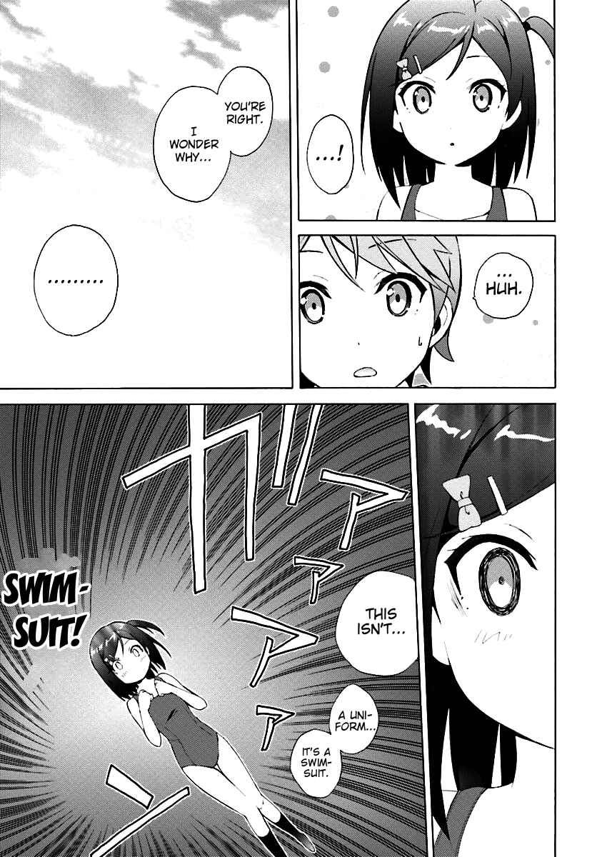 Page 14 Chapter 31 Hentai Ouji to Warawanai Neko.
