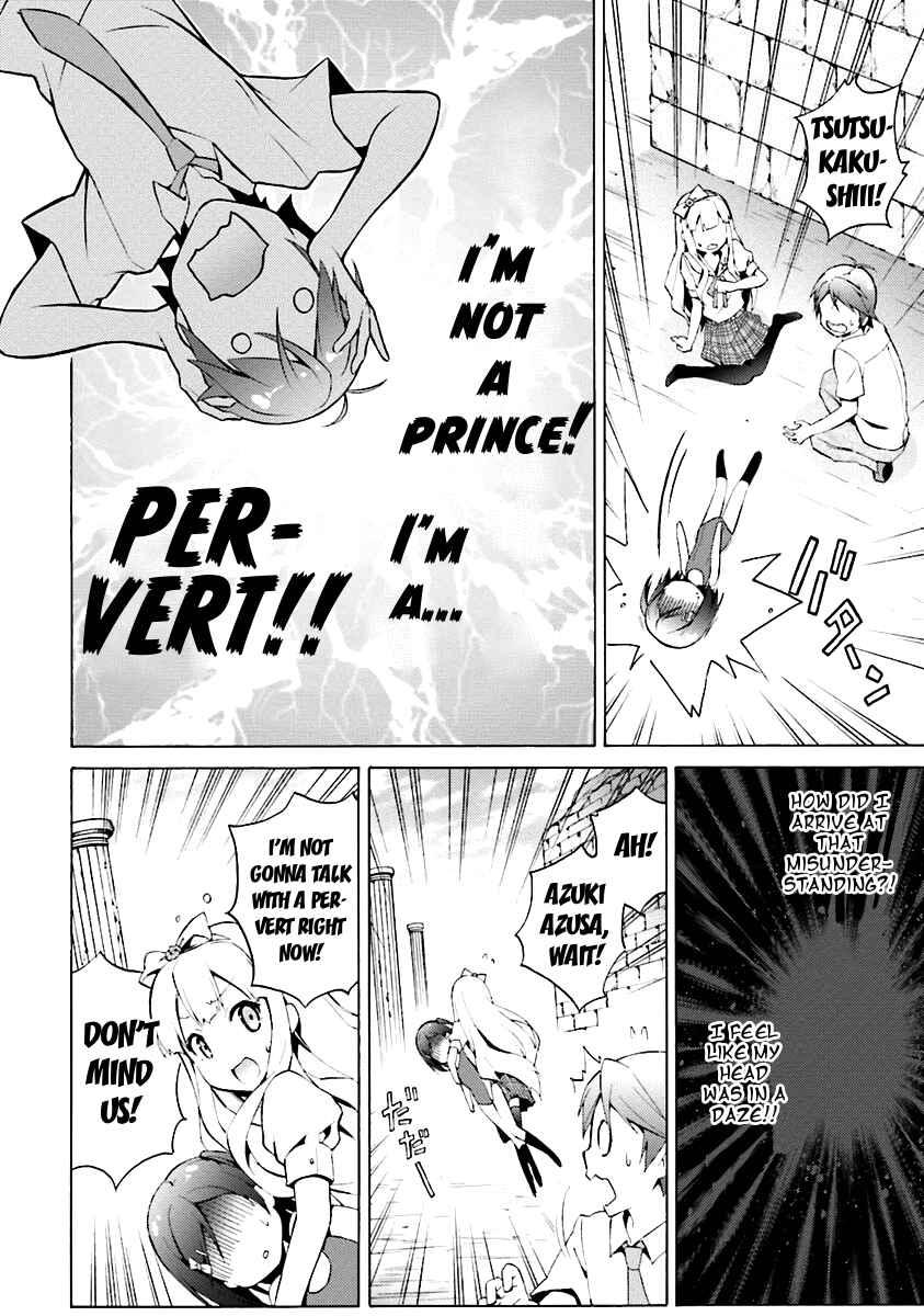 Page 15 Chapter 31 Hentai Ouji to Warawanai Neko.