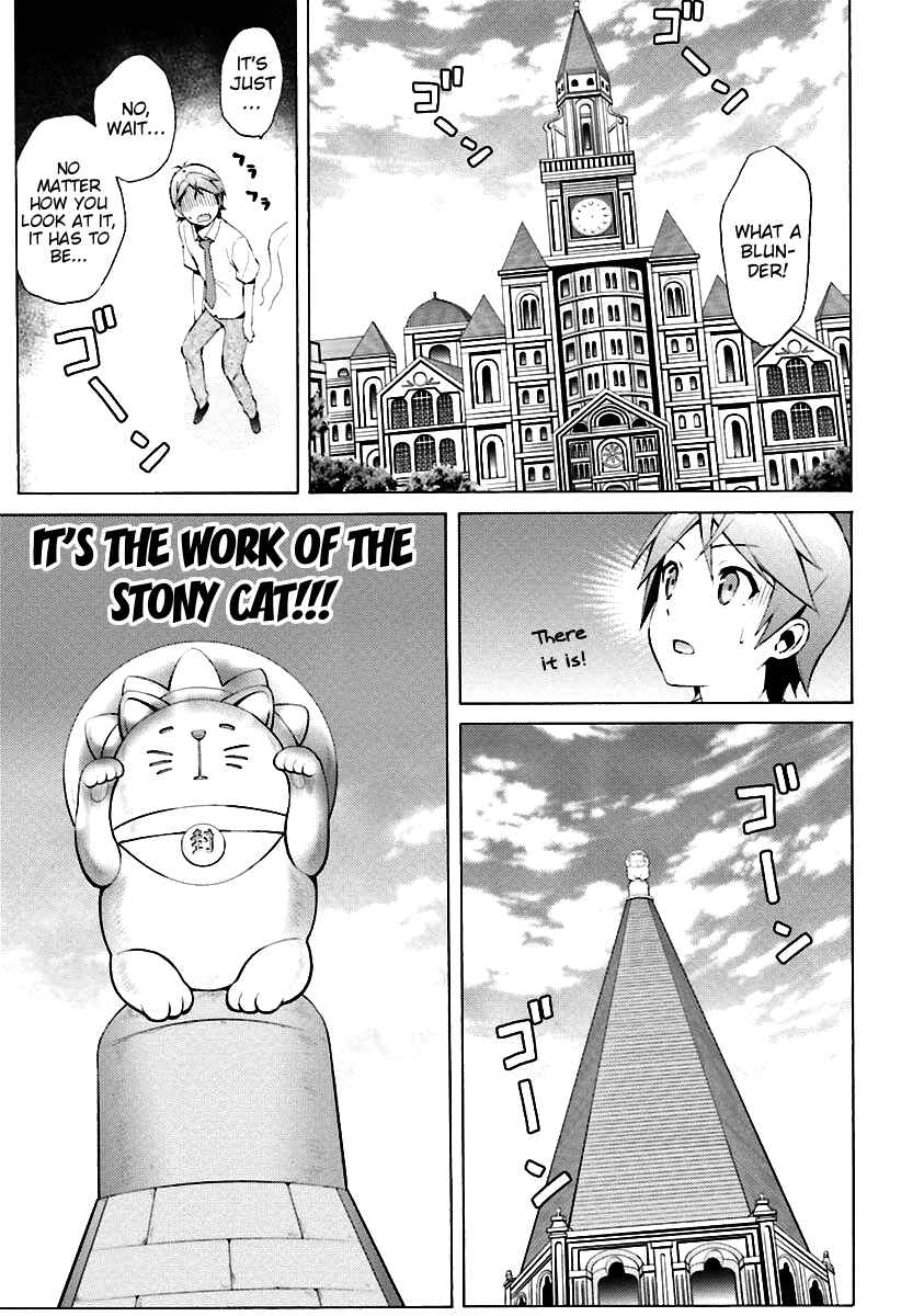 Page 16 Chapter 31 Hentai Ouji to Warawanai Neko.