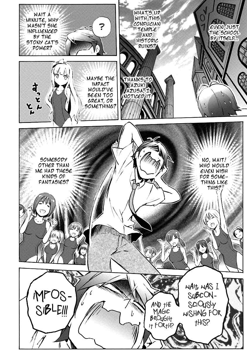 Page 17 Chapter 31 Hentai Ouji to Warawanai Neko.
