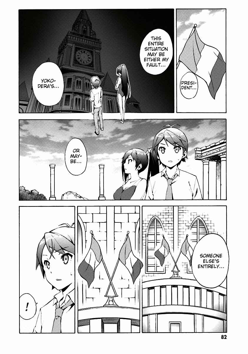 Page 21 Chapter 31 Hentai Ouji to Warawanai Neko.