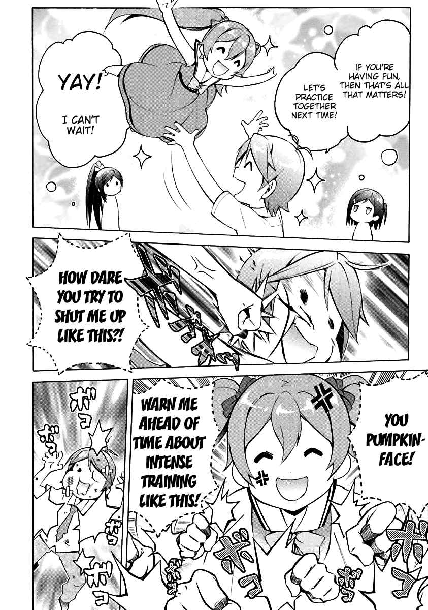 Page 5 Chapter 31 Hentai Ouji to Warawanai Neko.