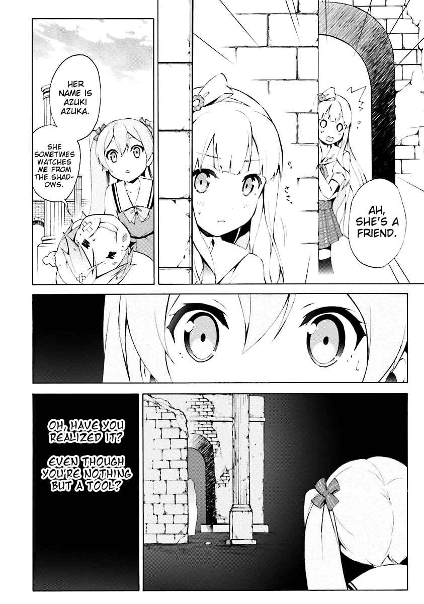 Page 7 Chapter 31 Hentai Ouji to Warawanai Neko.
