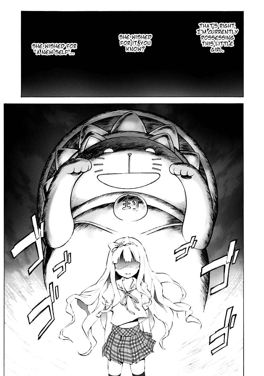 Page 8 Chapter 31 Hentai Ouji to Warawanai Neko.