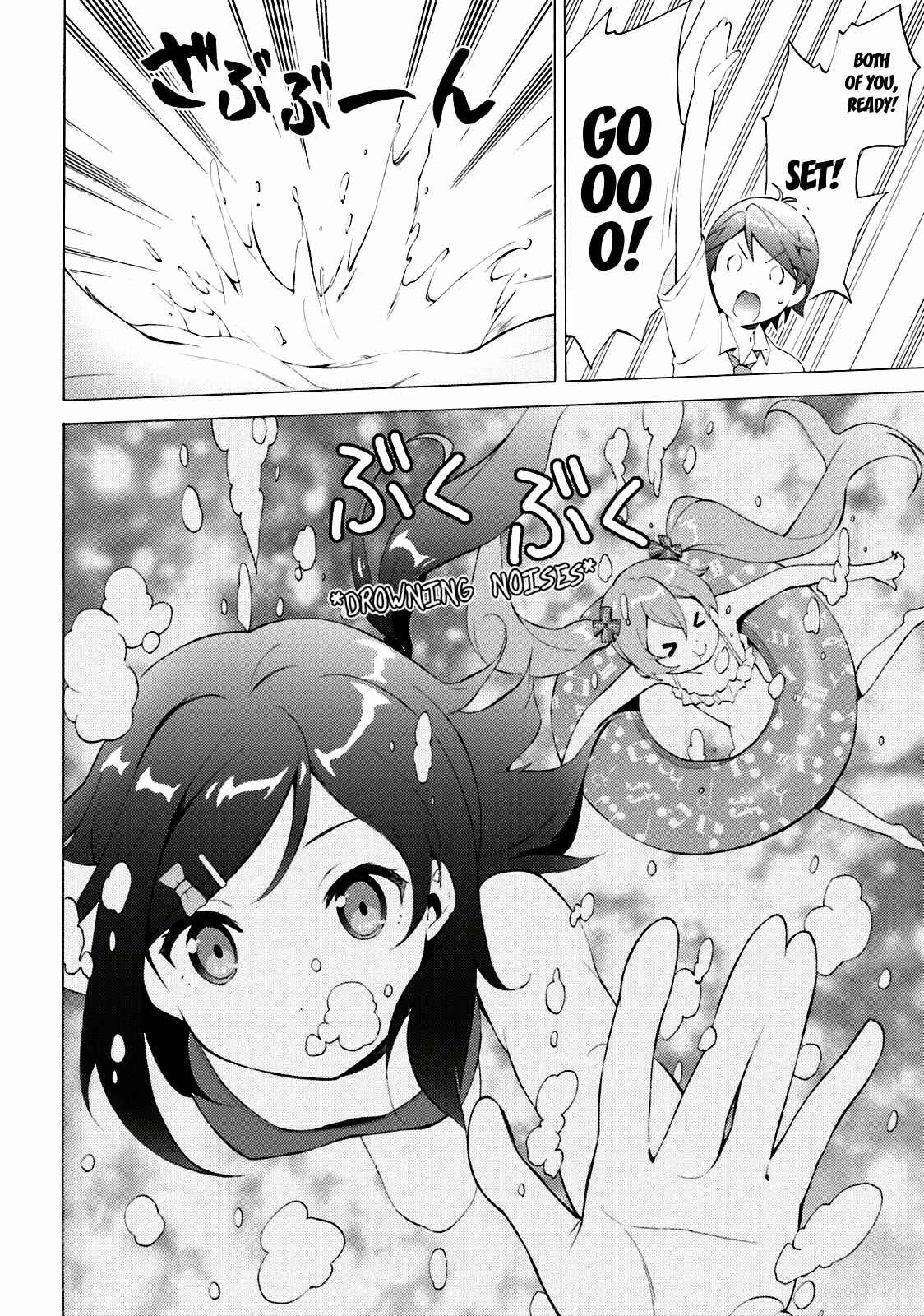 Page 12 Chapter 36 Hentai Ouji to Warawanai Neko.