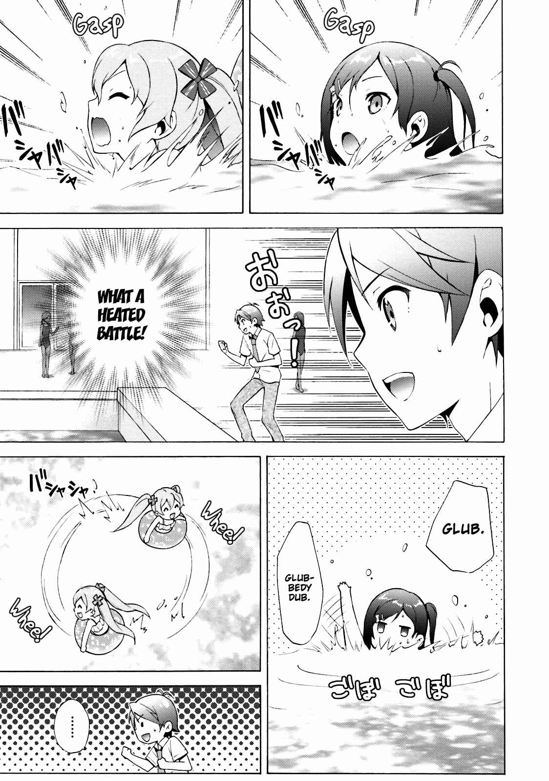 Page 13 Chapter 36 Hentai Ouji to Warawanai Neko.