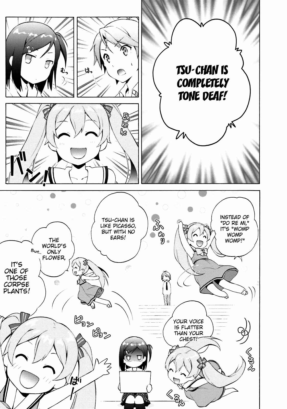 Page 7 Chapter 36 Hentai Ouji to Warawanai Neko.