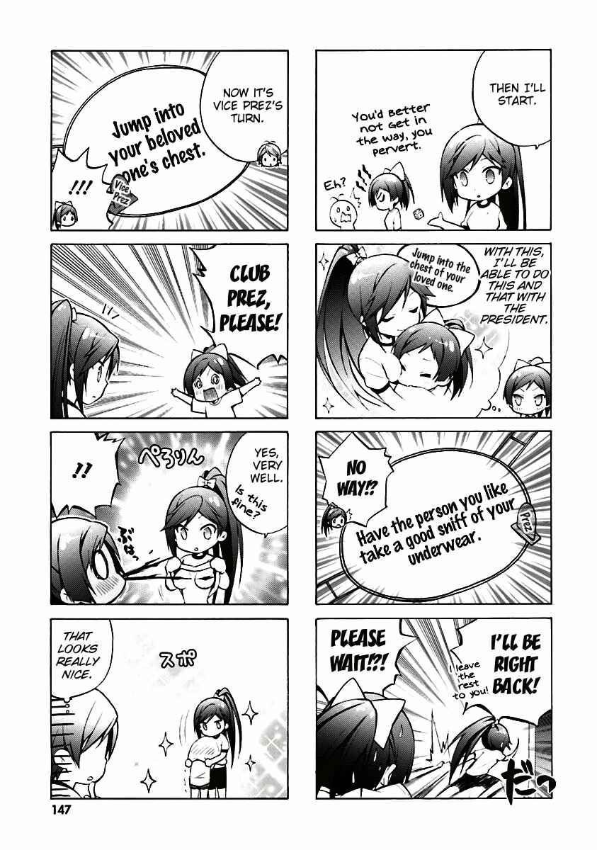 Page 10 Chapter 34.5 Hentai Ouji to Warawanai Neko.