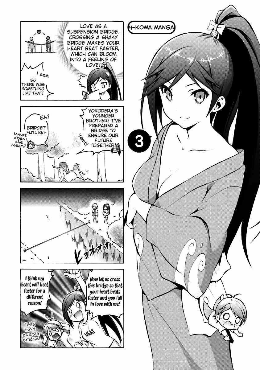 Page 5 Chapter 34.5 Hentai Ouji to Warawanai Neko.